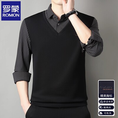 罗蒙2025秋冬季新款男士假两件衬衫领长袖T恤男装条纹加绒上衣服