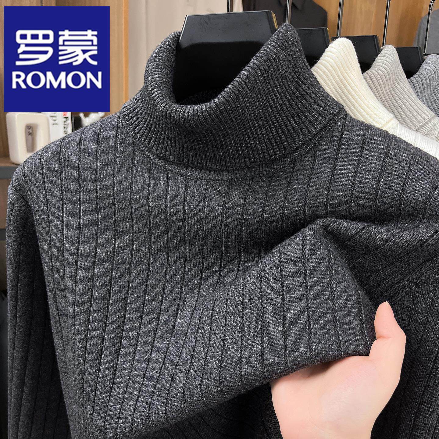 罗蒙正品冬季加厚男士毛衣高领保暖上衣中青年2025新款针织打底衫,男装,针织衫/毛衣,淘宝优惠券,粉丝福利购,淘宝优惠卷