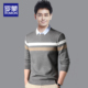 罗蒙男士 上衣服 翻领针织衫 加绒加厚假两件衬衫 领毛衣2025秋冬时尚