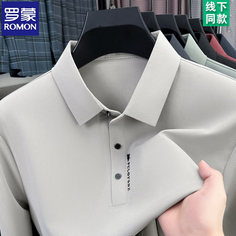 罗蒙男士冰丝无痕翻领长袖T恤2026春夏新款中年爸爸装休闲POLO衫T