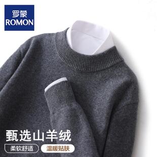 罗蒙高端冬季山羊绒衫男加厚保暖半高领毛衣中青年内搭羊毛打底衫