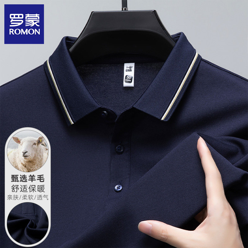 【羊毛+蚕丝】罗蒙男士长袖polo衫2026新款爸爸翻领打底百搭T恤男