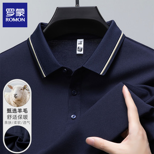 【含绵羊毛+桑蚕丝】罗蒙男士长袖polo衫爸爸打底上衣父亲翻领T恤