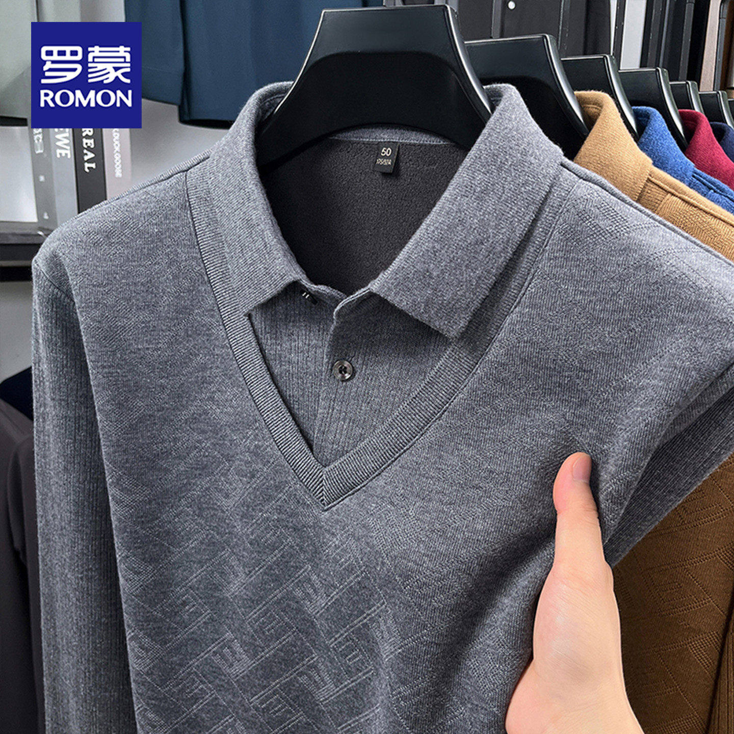 罗蒙男士绵羊毛假两件针织衫2025秋款中年爸爸装长袖衬衫领打底衫