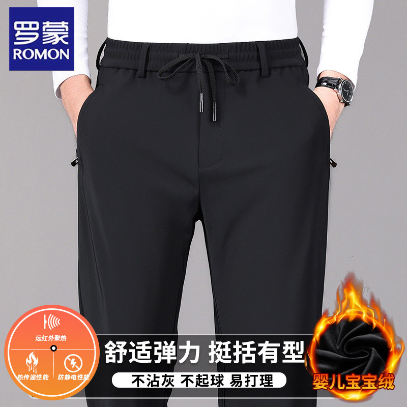 罗蒙秋冬加绒休闲裤中年男士商务休闲松紧腰运动裤爸爸装裤子2025