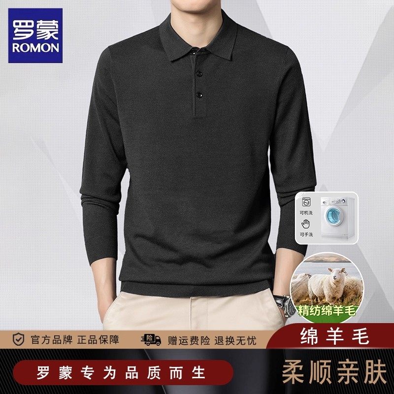 罗蒙polo衫羊毛衫针织衫男秋款商务休闲亲肤舒适上衣毛衣打底衫