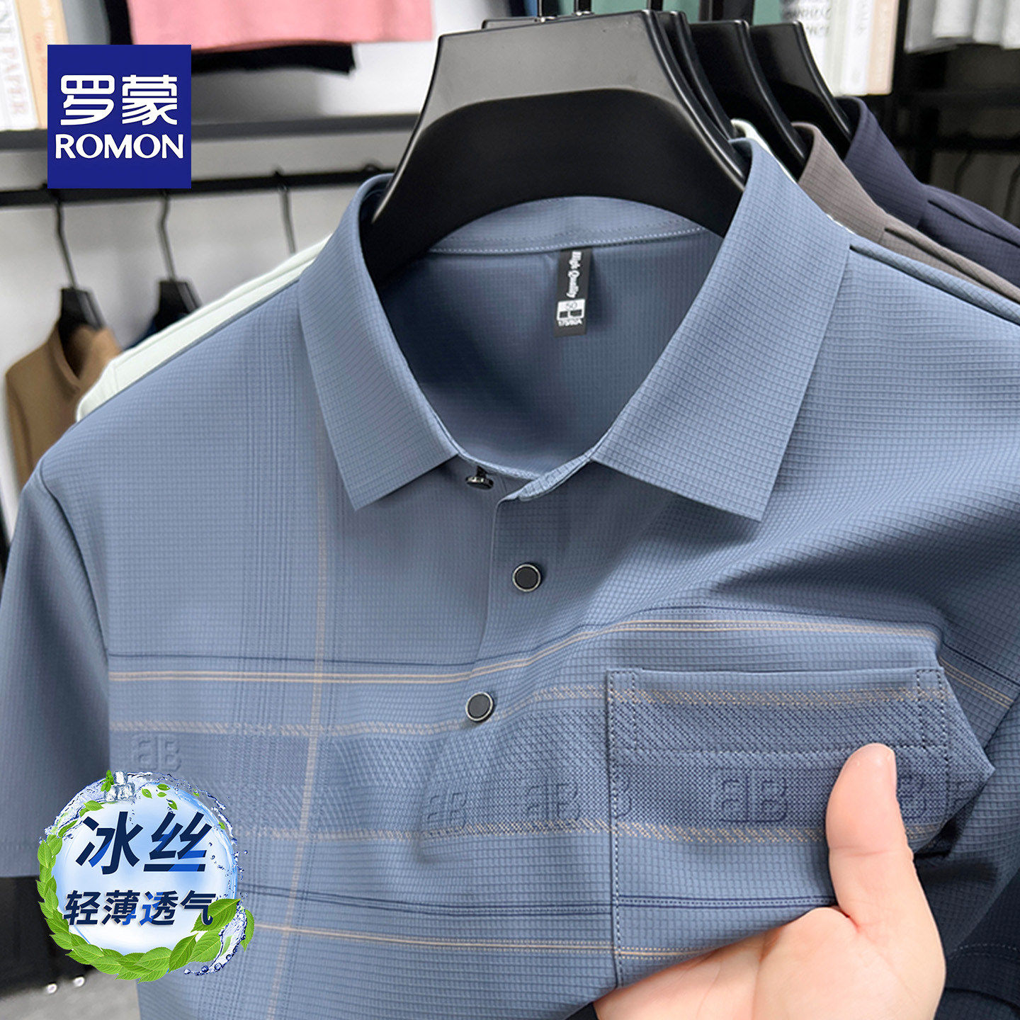 罗蒙中老年爸爸短袖T恤男冰丝带口袋2026新款半袖polo衫男士翻领