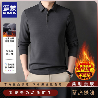 罗蒙加绒polo衫男长袖t恤冬季商务休闲加厚保暖上衣男士打底衫