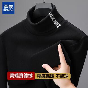 罗蒙高领打底衫男秋冬季双面德绒磨毛保暖t恤男潮流新款内搭上衣