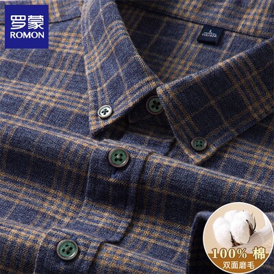 罗蒙男士纯棉磨毛长袖衬衫2025年秋冬新款易打理亲肤全棉格子衬衣