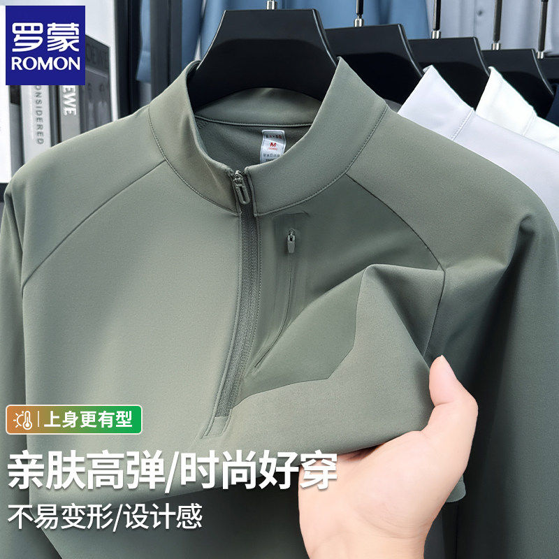 罗蒙春秋季新款半拉链长袖t恤男立领户外骑行跑步训练运动上衣服