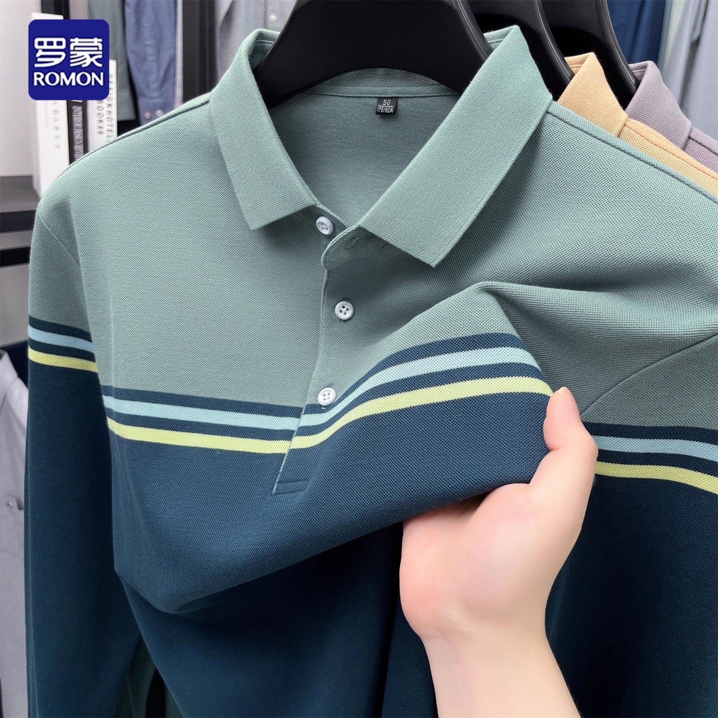 罗蒙纯棉条纹男士POLO衫长袖T恤翻领2025新款春秋款中老年爸爸装