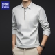 男 罗蒙长袖 加绒打底衫 t恤男士 高级感休闲商务翻领polo衫 秋冬新款