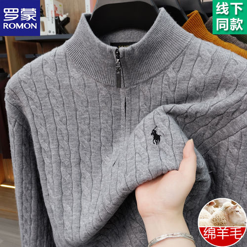 罗蒙男士高端正品羊毛衫半拉链立领麻花针织衫冬季加厚羊绒衫毛衣
