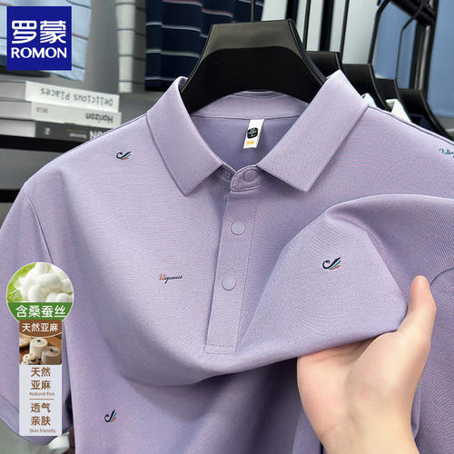 【7A抗菌】罗蒙桑蚕丝短袖T恤男士中年休闲Polo衫夏季透气翻领男