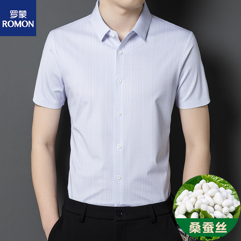 罗蒙夏季男士短袖衬衫中年商务休闲寸衣条纹半袖桑蚕丝免烫衬衣男