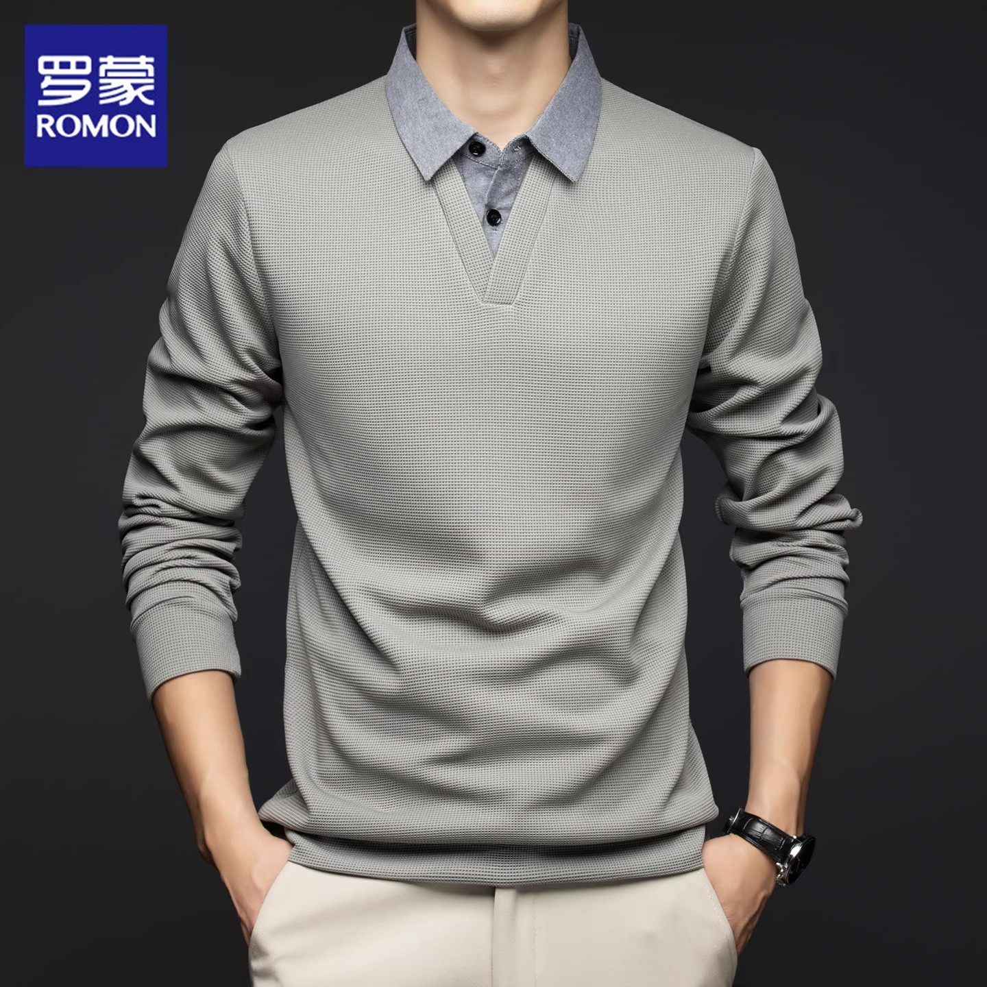 罗蒙假两件卫衣男士春季新款华夫格打底上衣商务衬衫领长袖t恤男