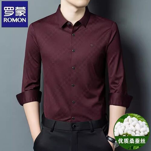 罗蒙正品高端桑蚕丝长袖衬衫男秋冬新款商务休闲加绒加厚免烫衬衣
