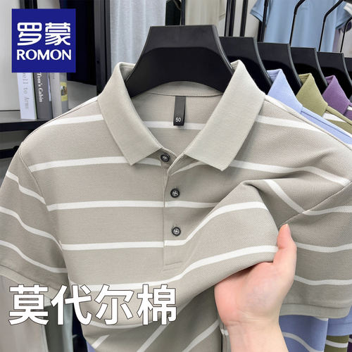 罗蒙男士莫代尔棉翻领POLO衫夏季薄款短袖条纹商务休闲T恤中年