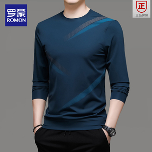 卫衣男士 长袖 薄款 上衣服潮流新款 T恤男 圆领休闲打底衫 罗蒙春秋季