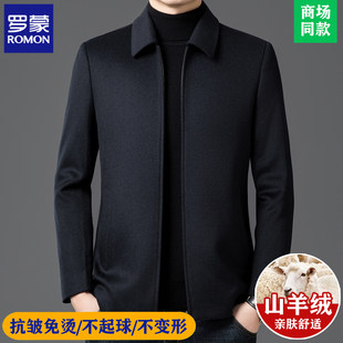 罗蒙冬季羊绒外套男士羊毛呢子大衣翻领短款中年加厚款双面呢夹克