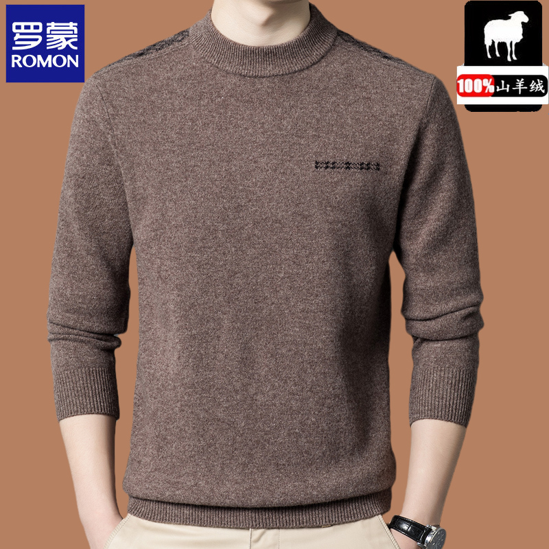 罗蒙高端100纯羊绒衫男圆领加厚针织打底羊毛衫中老年毛衣男上衣