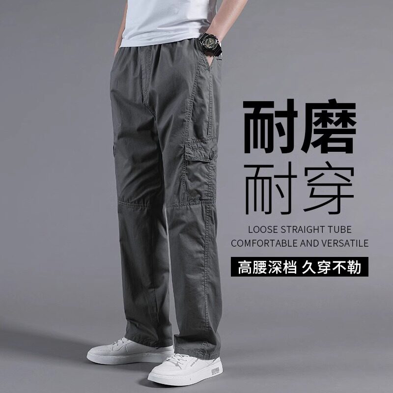 男士工装裤春秋季新款宽松休闲裤厚款纯棉耐磨裤子直筒大码男裤潮