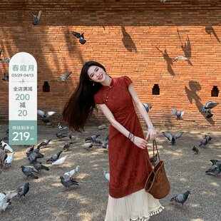 凌茜恣禾喜乐新中式订婚红色改良旗袍女夏流苏拼接连衣裙五一出游