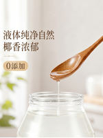 Qiongnan coconut Fragrance Coconut Oil, Hainan edible oil, hair and skin care, cold virgin, baking, stir-frying, light food, mouthwash, ketogenic, mct pure thumbnail 6