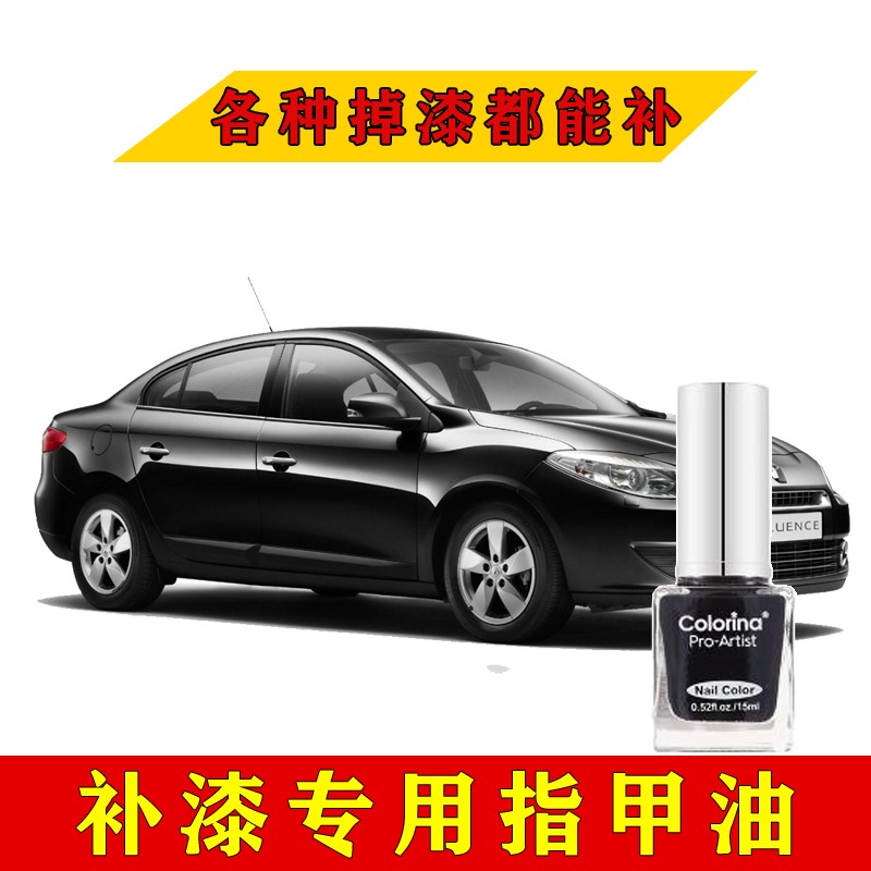 黑色指甲油持久不掉色免烤
