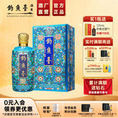 1瓶53度酱香型白酒 钓鱼台珐琅彩珍品一号500ml 官方直营