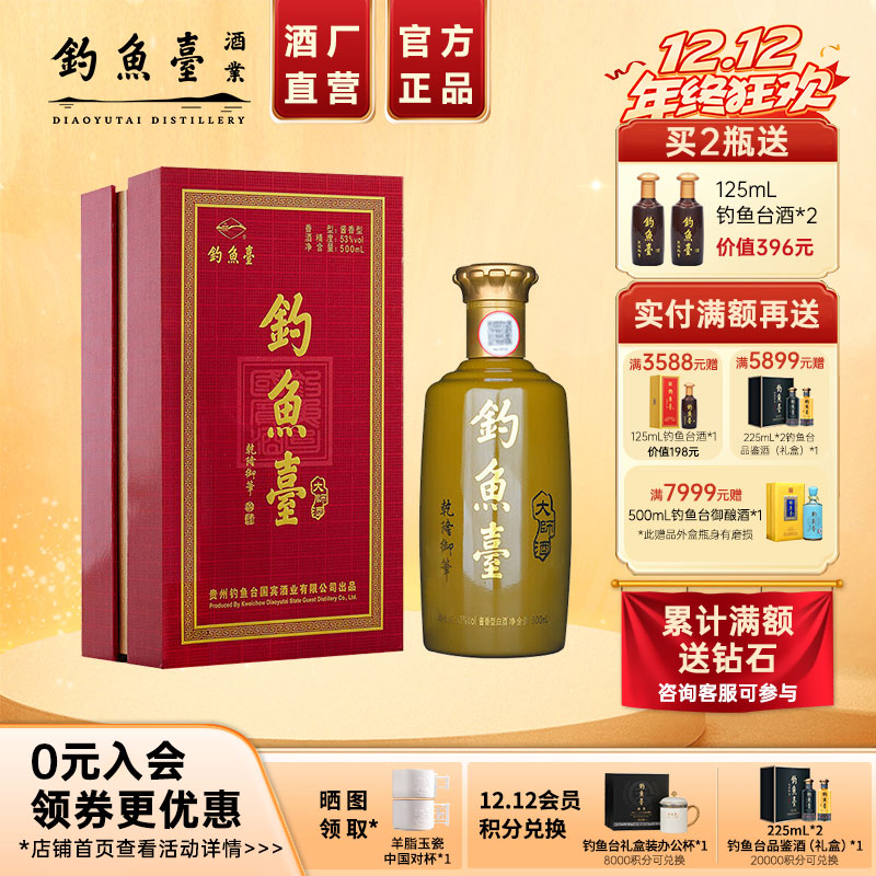 ٷֱӪ̨ʦ53500ml*1ƿнͰ׾ 476.68Ԫ