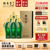 6瓶整箱装 53度500ml 钓鱼台天香陈蕴酒 酱香型白酒 官方直营