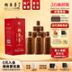 官方直营 6整箱装 钓鱼台精品酒 53度500ml 酱香型白酒 收藏版