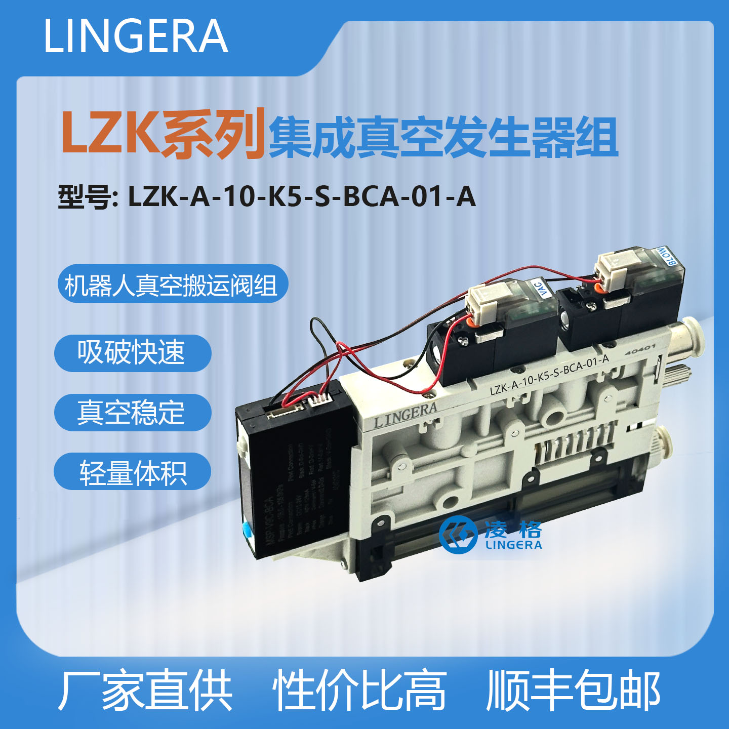 LZK系列多级带检测大流量真空发