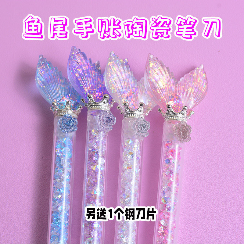 笔刀手帐专用刻刀笔高颜值陶瓷笔美工刀/开箱器/笔刀