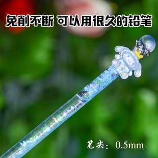 流沙自动铅笔高颜值不用削写不完的永恒铅笔小学生专用一二三年级