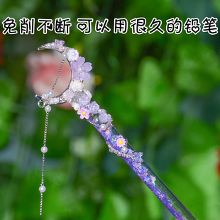 流沙自动铅笔高颜值不用削写不完的永恒铅笔小学生专用一二三年级