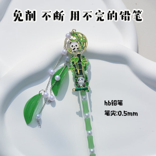 写不完的永恒铅笔小学生专用hb幼儿园不用削的自动铅笔高颜值熊猫