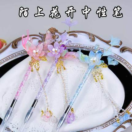 笔芯黑色中性笔高颜值女生小众ins风高端超好用的中性笔顺滑速干V