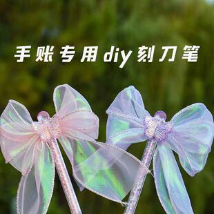 笔刀高颜值小学生手账专用笔刀ins风蝴蝶结中国风刻刀雕刻刀手工