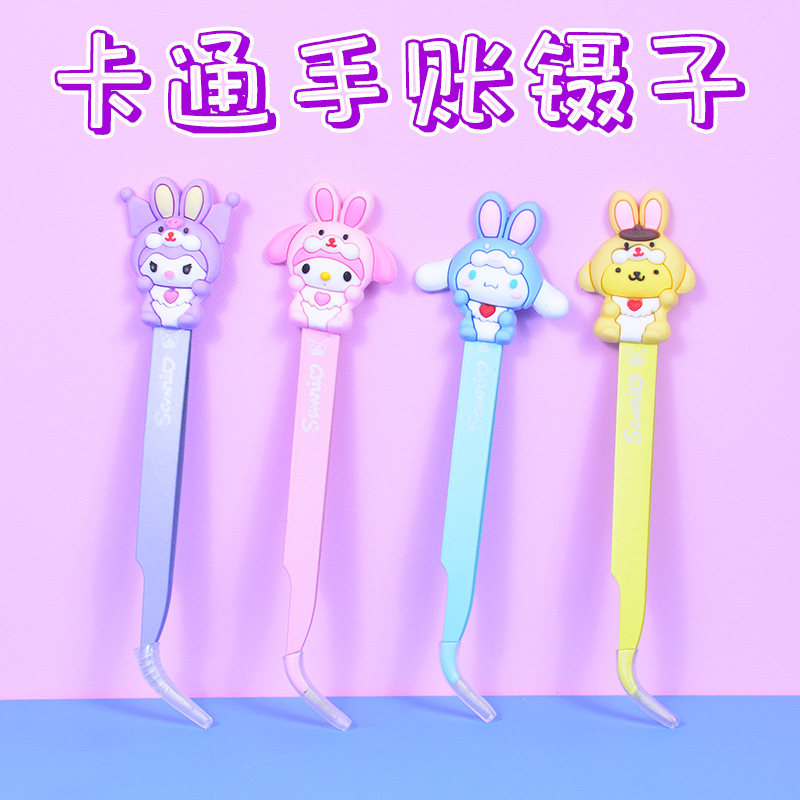 镊子手帐卡通手帐镊子小学生做手账的工具diy手工镊子贴纸镊子v,居家布艺,镊子,淘宝优惠券,粉丝福利购,淘宝优惠卷