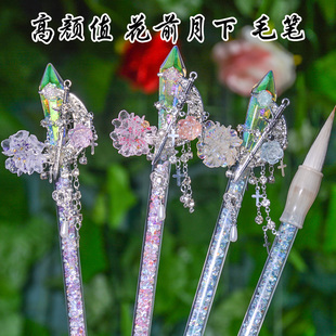 毛笔高颜值ins风花前月下小楷毛笔狼毫毛笔小学生书法练字初学者v