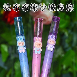 拉布布流沙橡皮擦高颜值小学生专用无屑超干净幼儿园创意卡通可爱