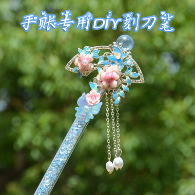 蝶恋花香刻刀笔笔刀高颜值学生