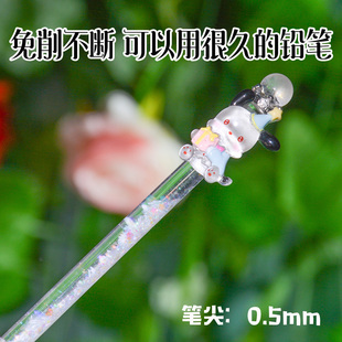 流沙自动铅笔高颜值不用削写不完的永恒铅笔小学生专用一二三年级