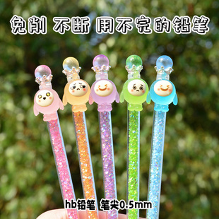 幼儿园专用铅笔初学者小学生免削蛋仔派对永恒铅笔用不完铅笔自动