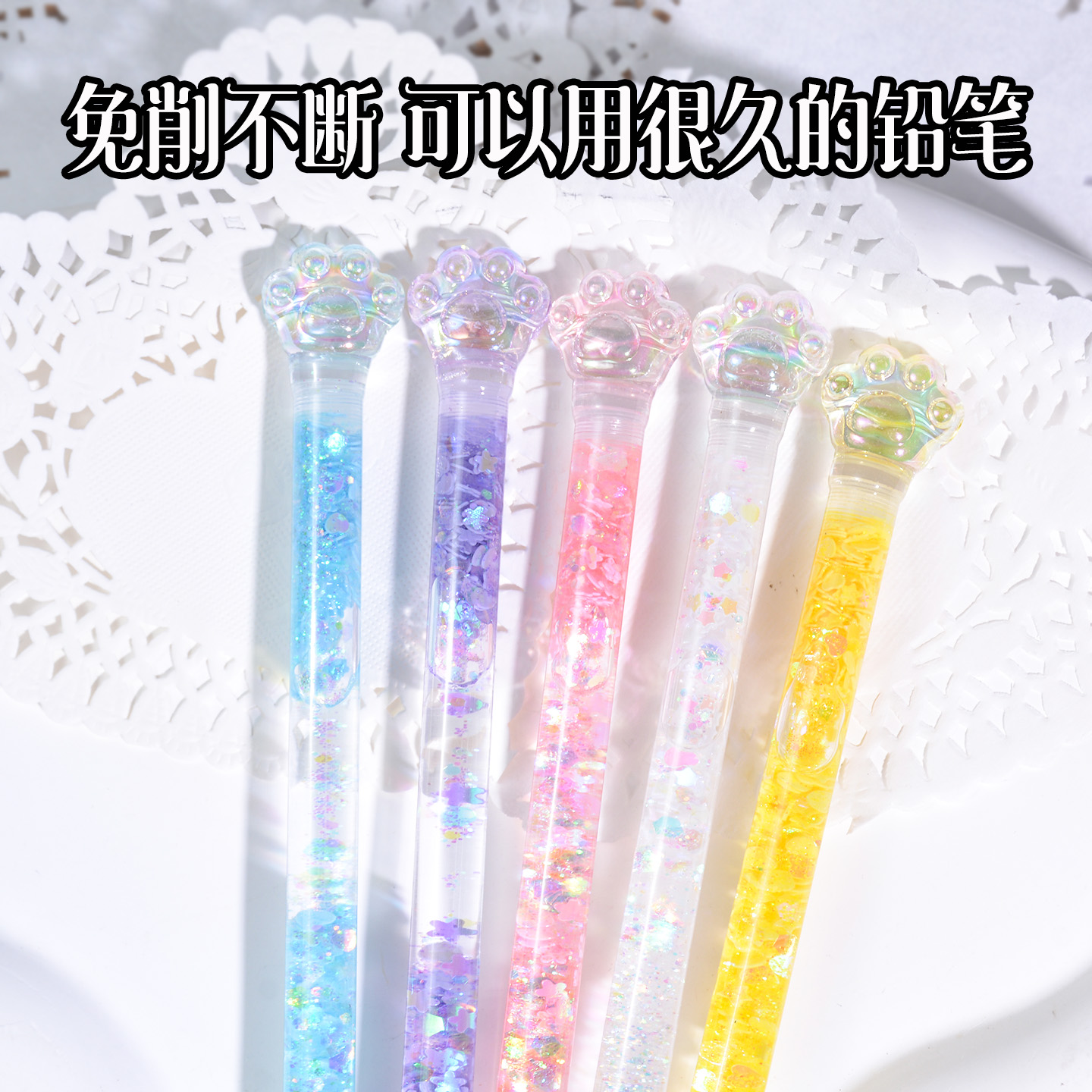 流沙自动铅笔小学生专用