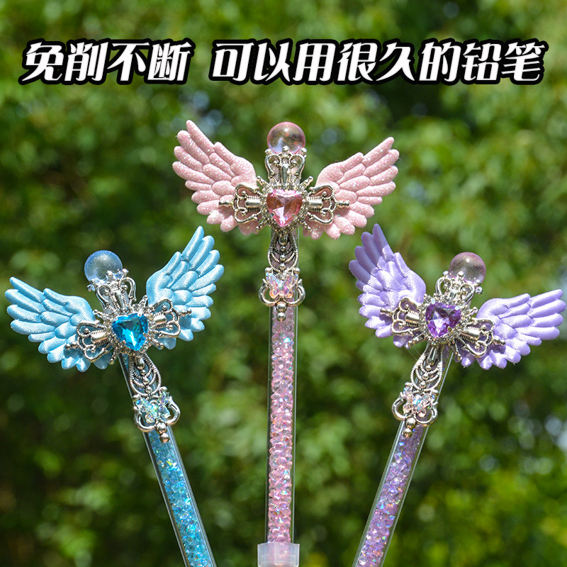 永恒铅笔儿童自动铅笔高颜值ins