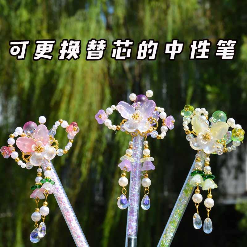 黑色中性笔高颜值女生小众ins风